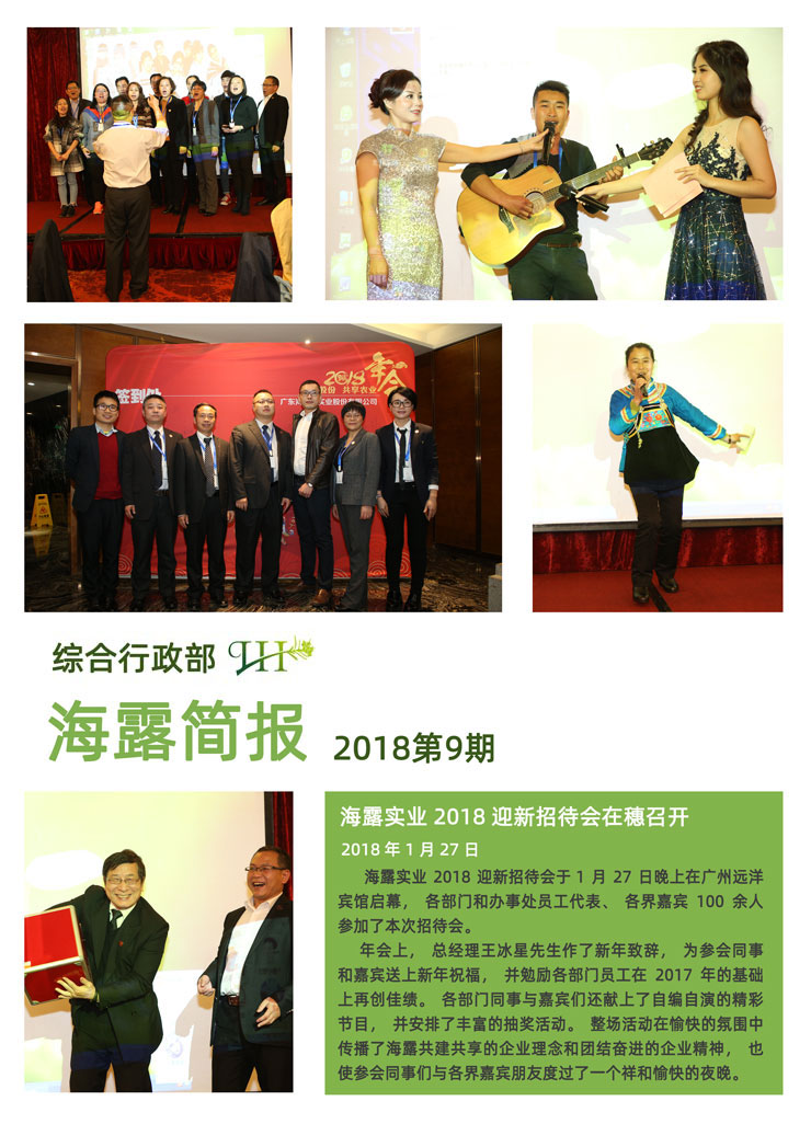 首页-PA真人集团有限公司官网