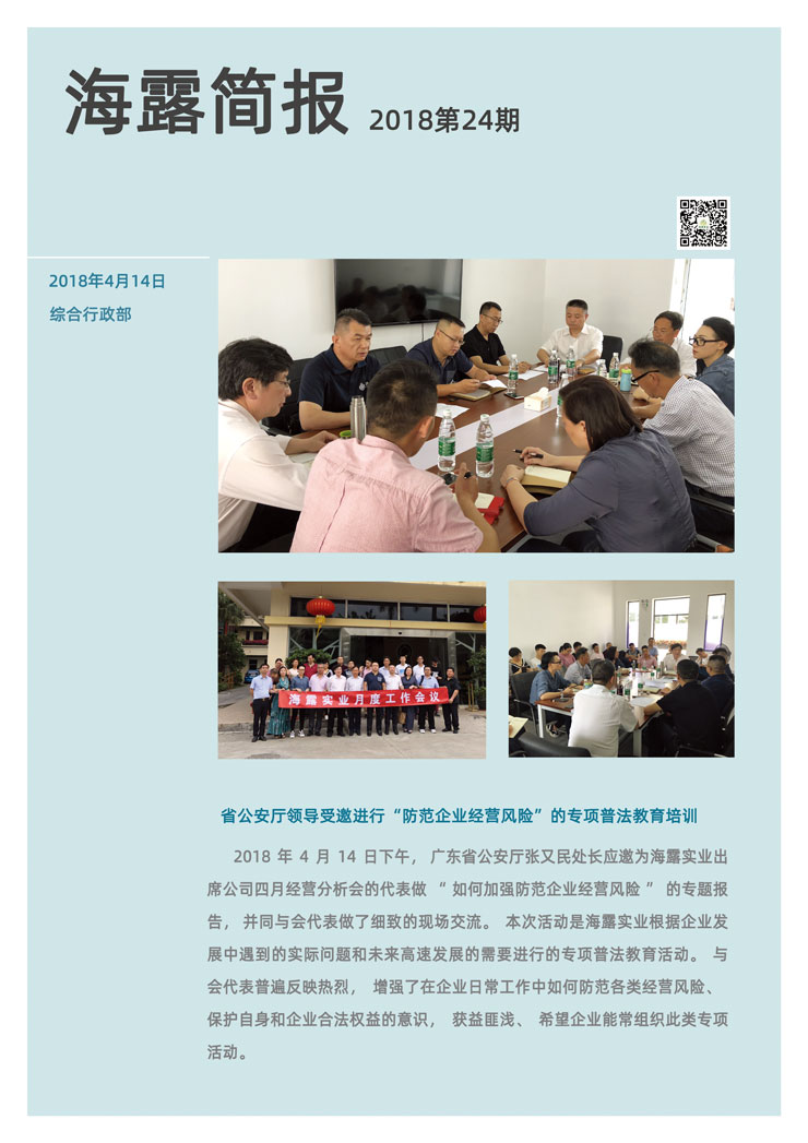 首页-PA真人集团有限公司官网