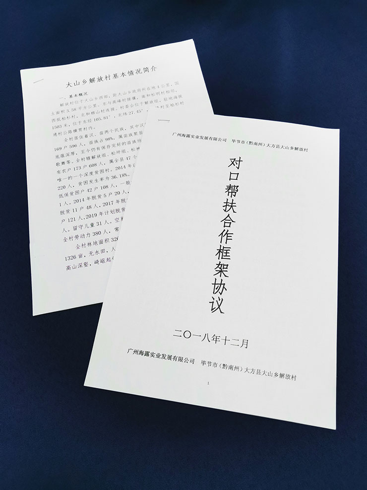 首页-PA真人集团有限公司官网