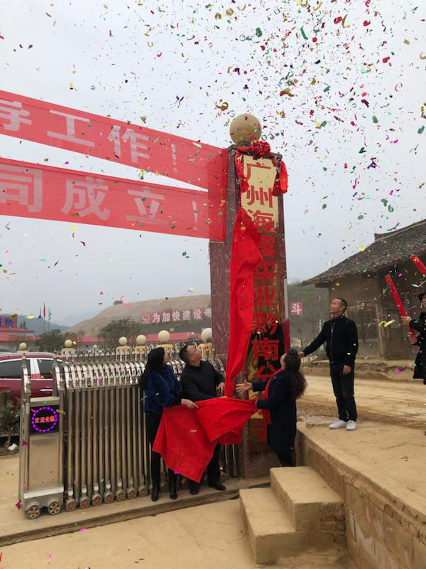 首页-PA真人集团有限公司官网