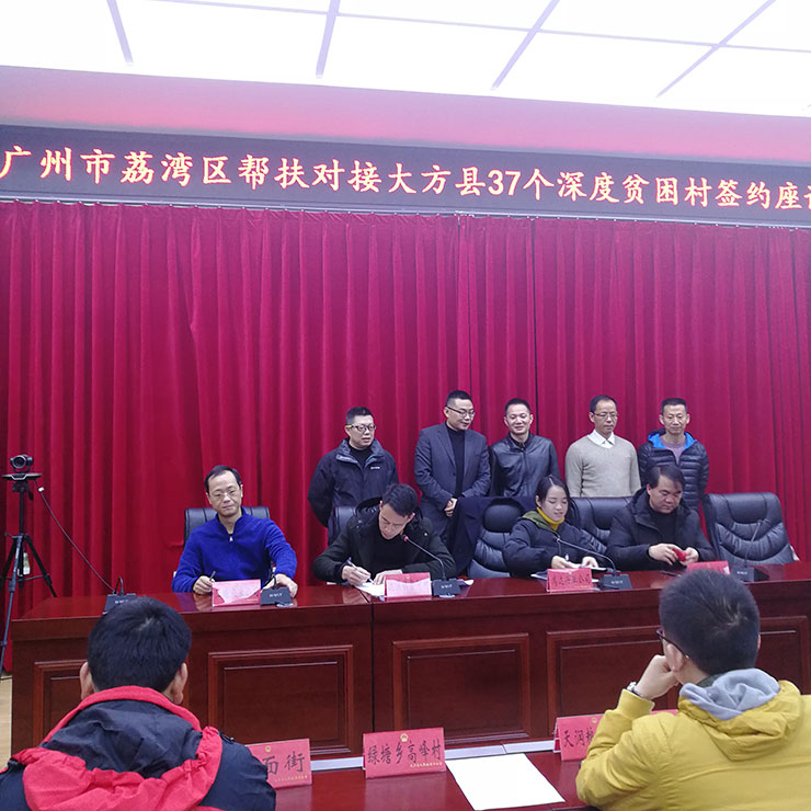 首页-PA真人集团有限公司官网