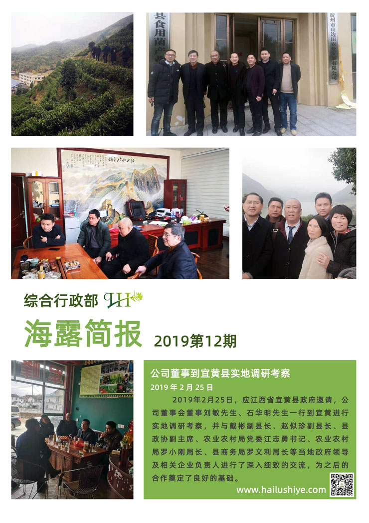 首页-PA真人集团有限公司官网