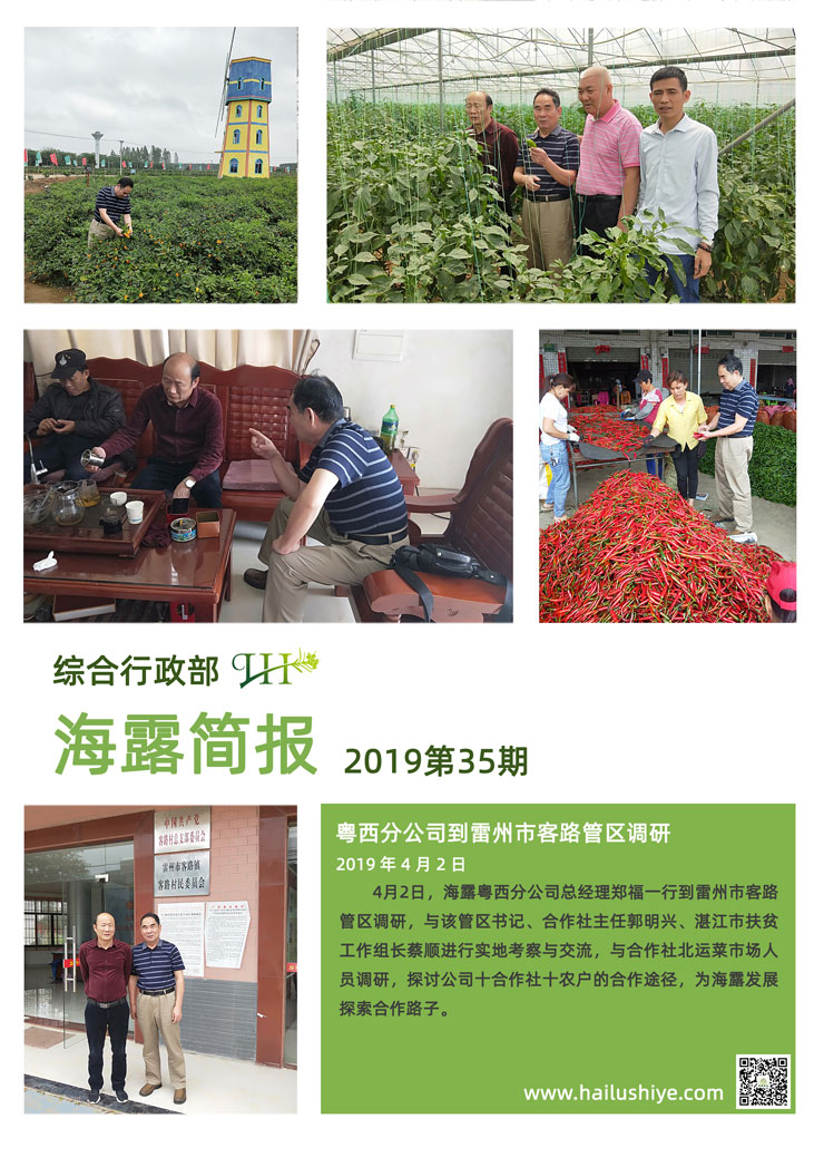 首页-PA真人集团有限公司官网