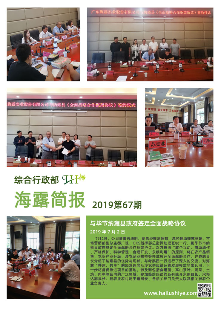 首页-PA真人集团有限公司官网