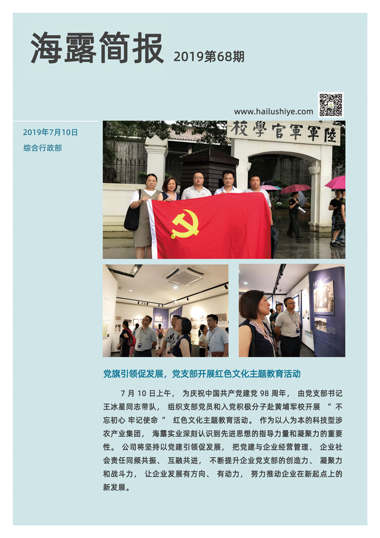 首页-PA真人集团有限公司官网