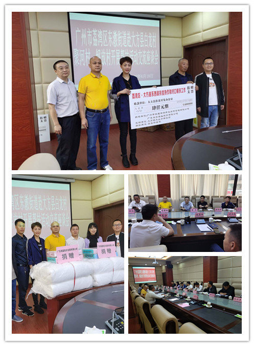 首页-PA真人集团有限公司官网