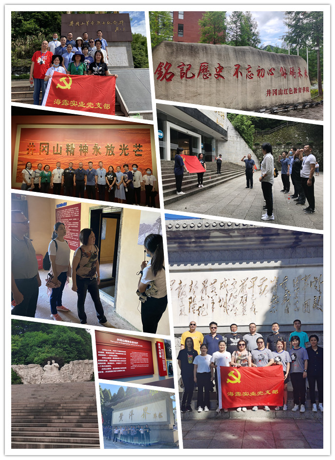 首页-PA真人集团有限公司官网