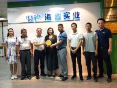 党建助扶见实效，镇村感恩赠牌匾