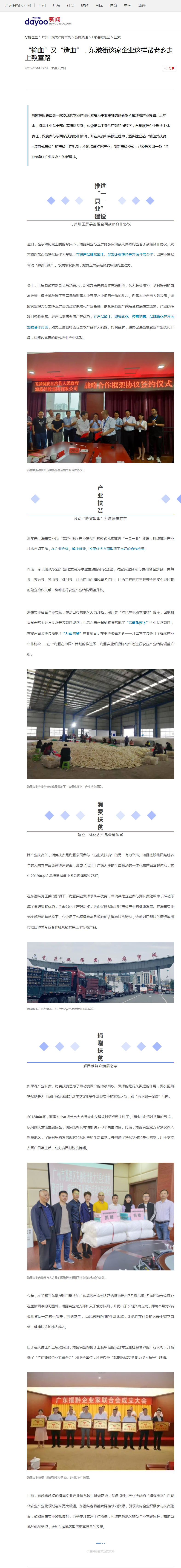 首页-PA真人集团有限公司官网