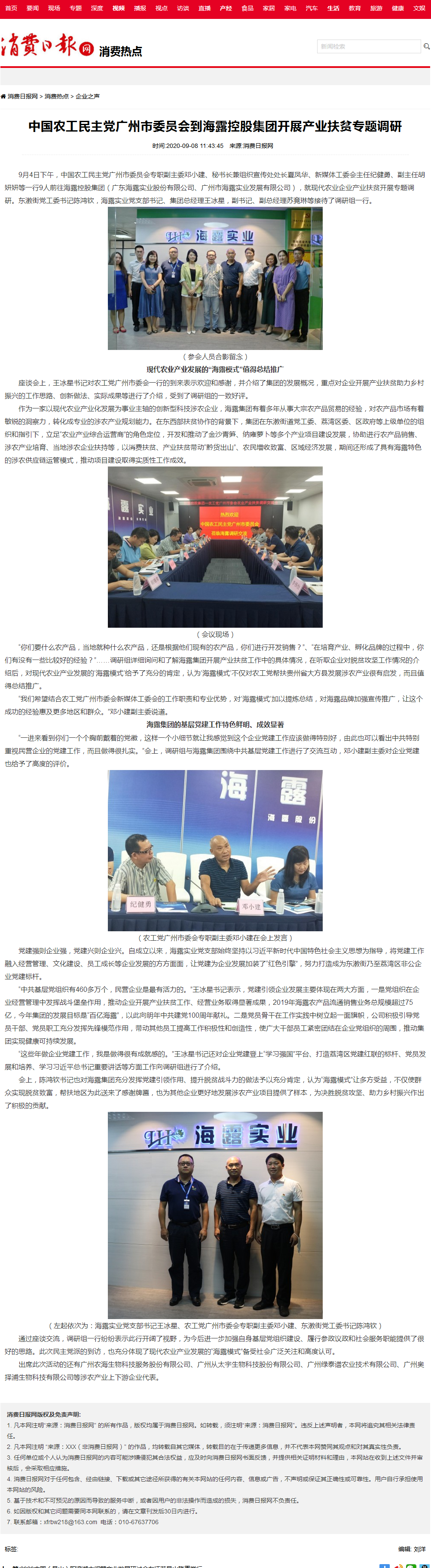 首页-PA真人集团有限公司官网