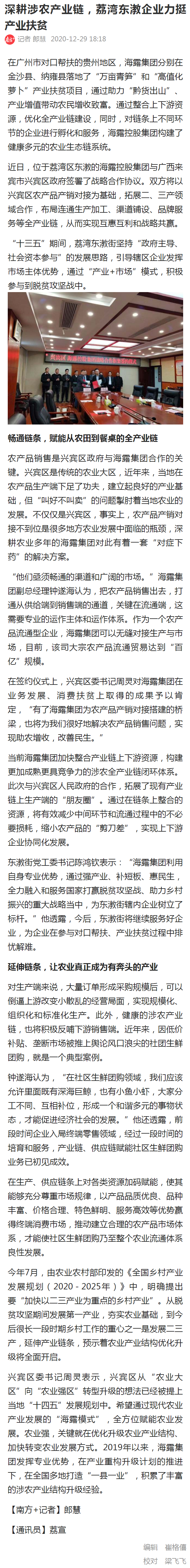 首页-PA真人集团有限公司官网