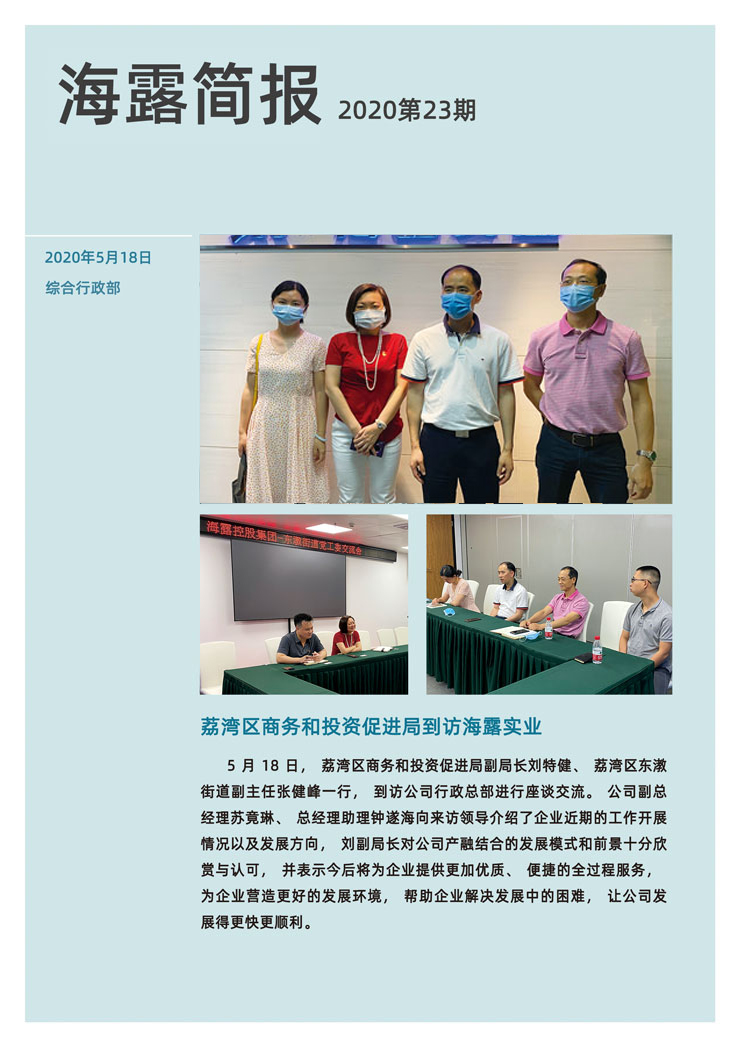 首页-PA真人集团有限公司官网