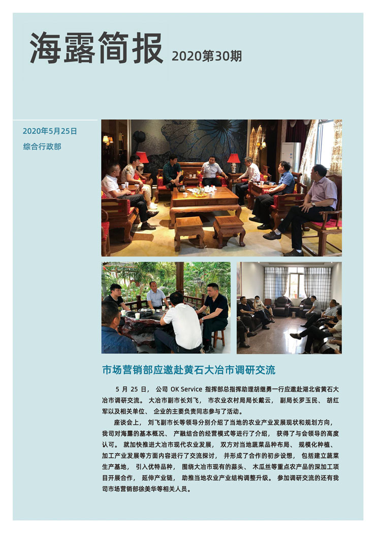 首页-PA真人集团有限公司官网