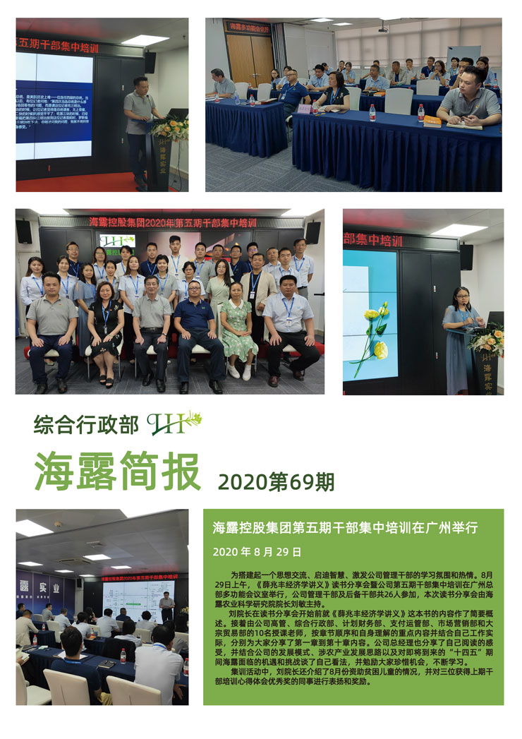 首页-PA真人集团有限公司官网