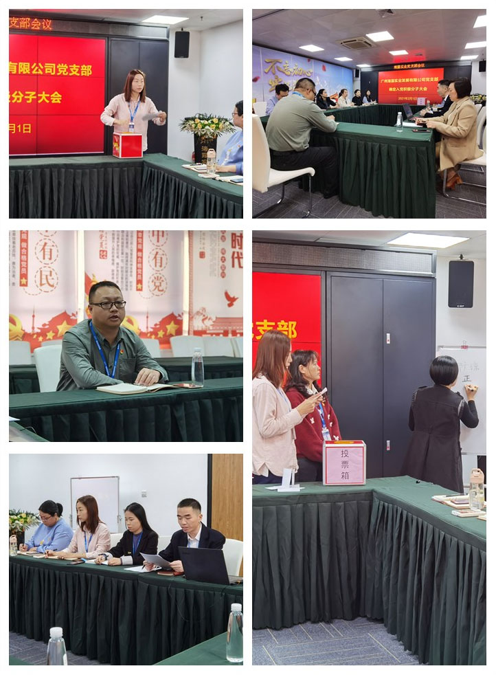 首页-PA真人集团有限公司官网