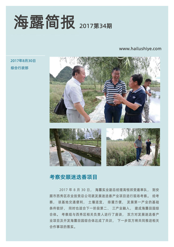 首页-PA真人集团有限公司官网