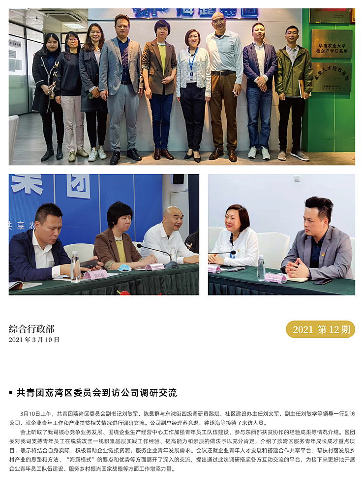 首页-PA真人集团有限公司官网