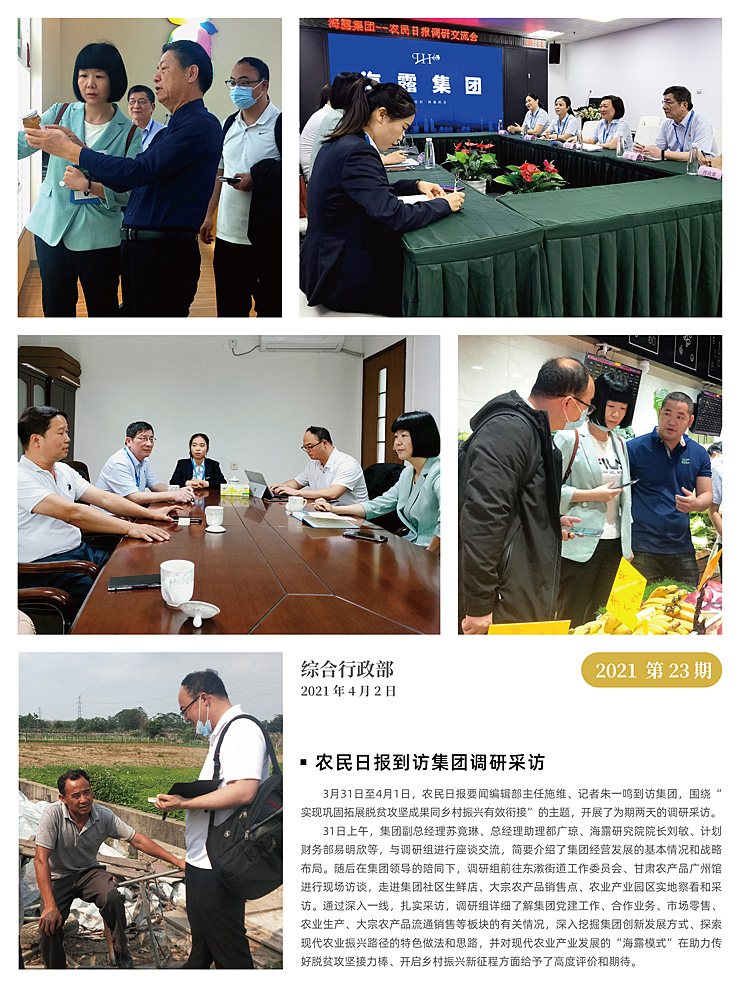 首页-PA真人集团有限公司官网