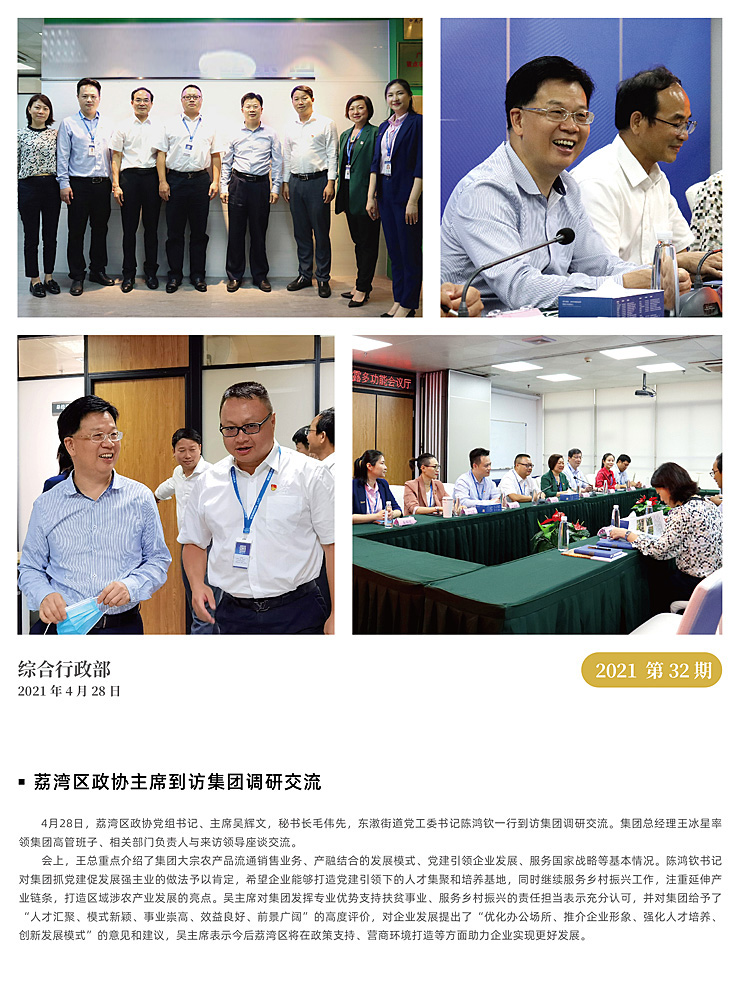 首页-PA真人集团有限公司官网