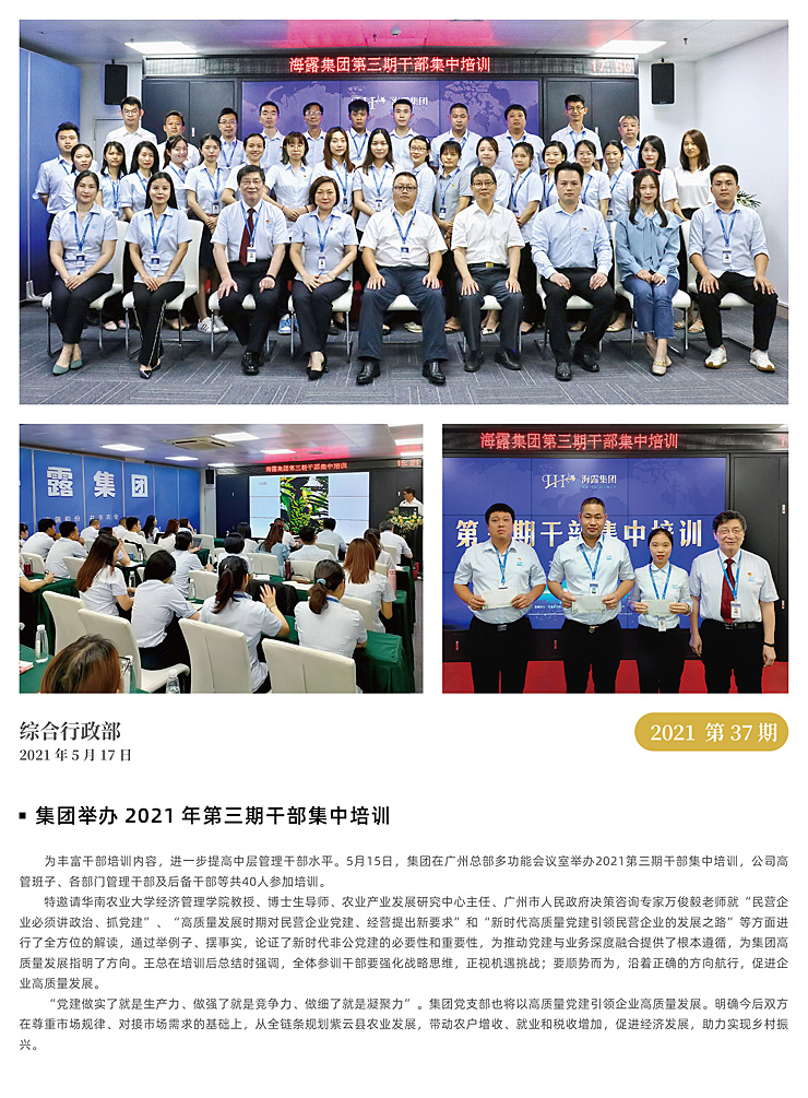 首页-PA真人集团有限公司官网