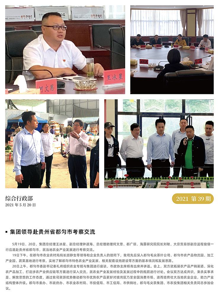 首页-PA真人集团有限公司官网