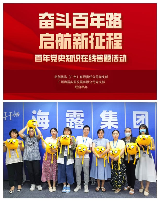 首页-PA真人集团有限公司官网