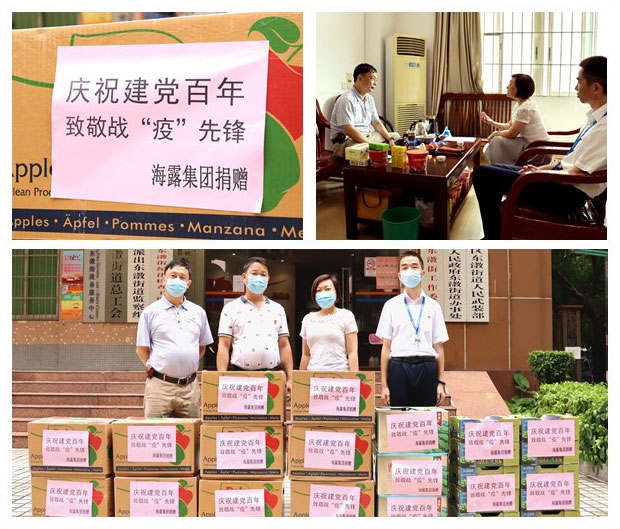 首页-PA真人集团有限公司官网