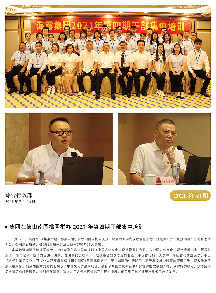 首页-PA真人集团有限公司官网