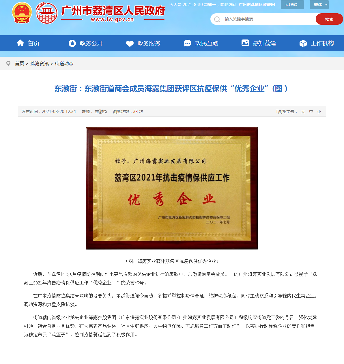 首页-PA真人集团有限公司官网