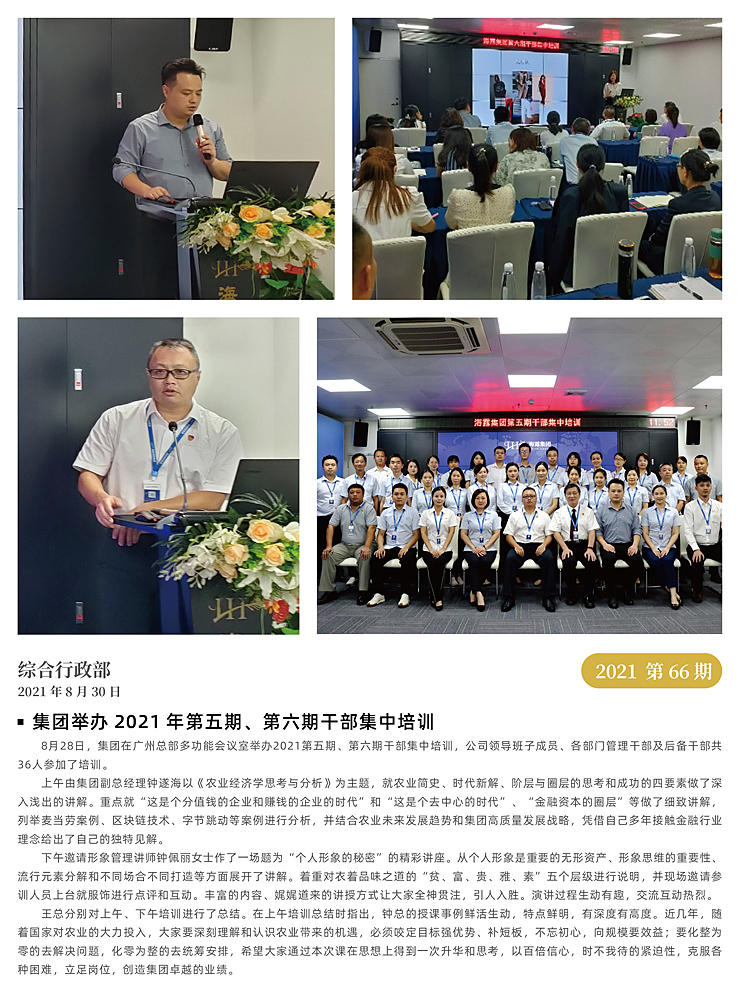 首页-PA真人集团有限公司官网