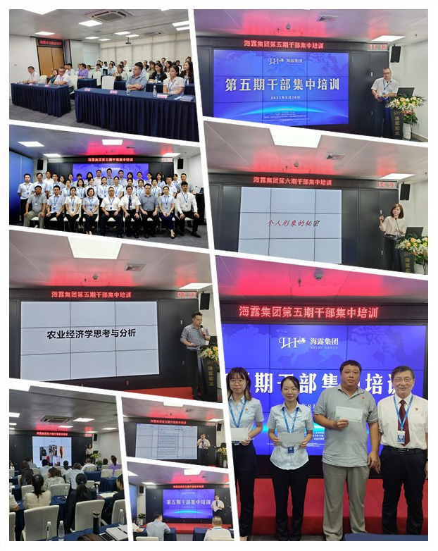 首页-PA真人集团有限公司官网