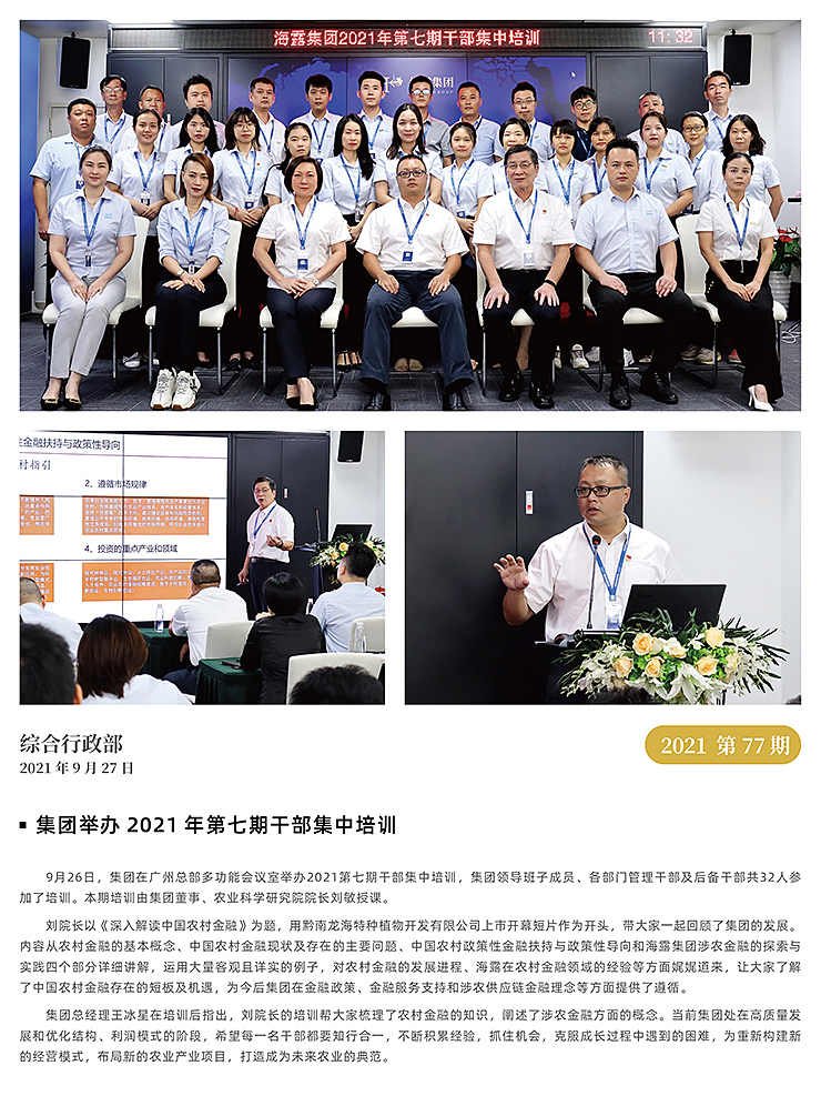 首页-PA真人集团有限公司官网