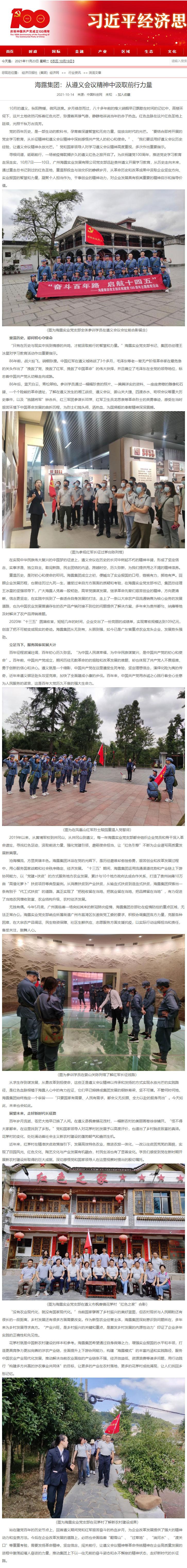 首页-PA真人集团有限公司官网