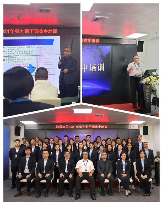 首页-PA真人集团有限公司官网