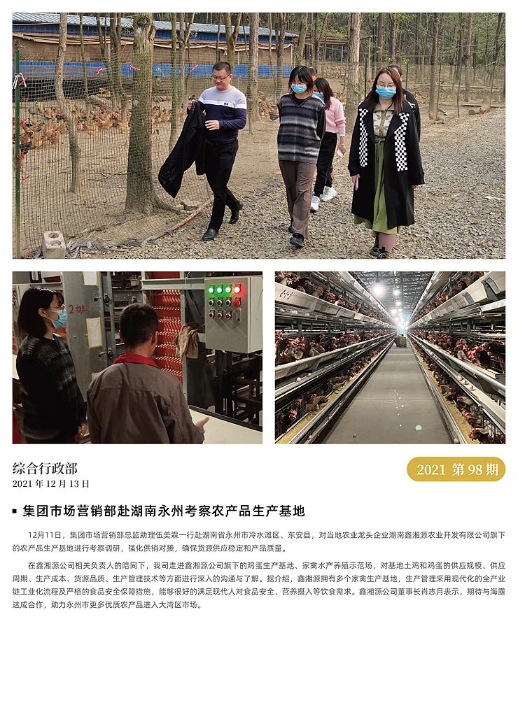 首页-PA真人集团有限公司官网