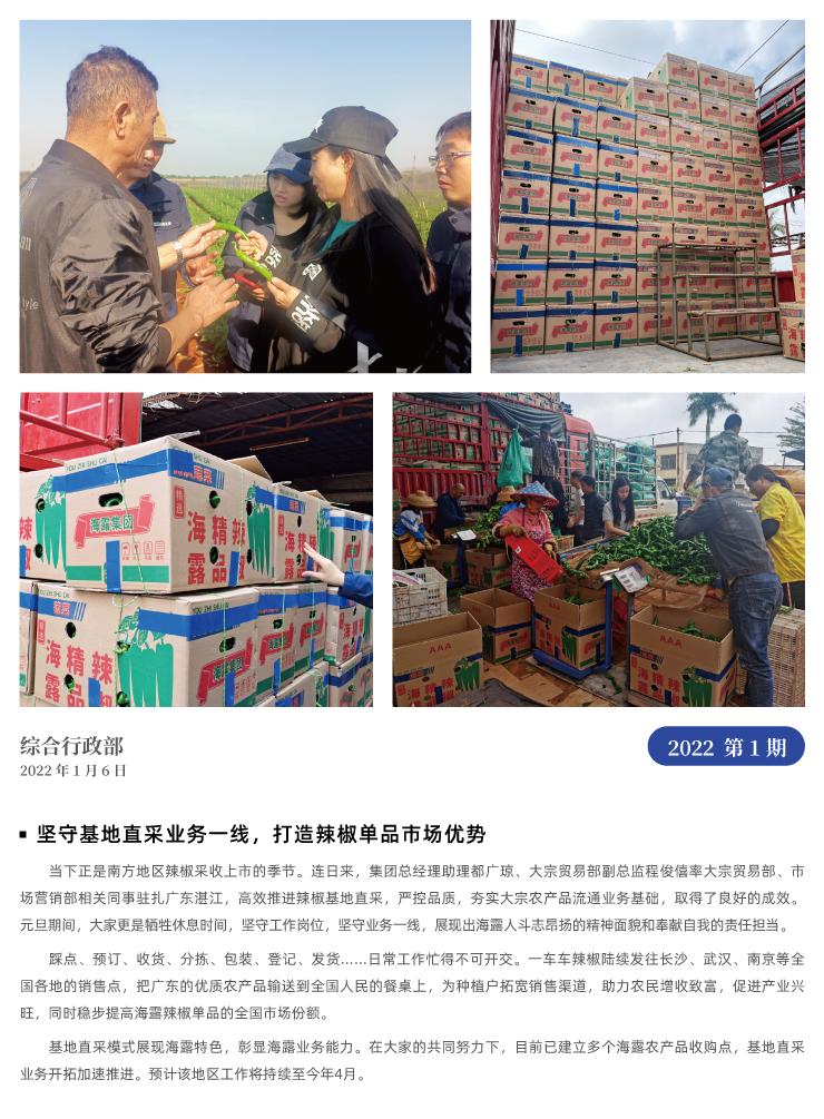 首页-PA真人集团有限公司官网