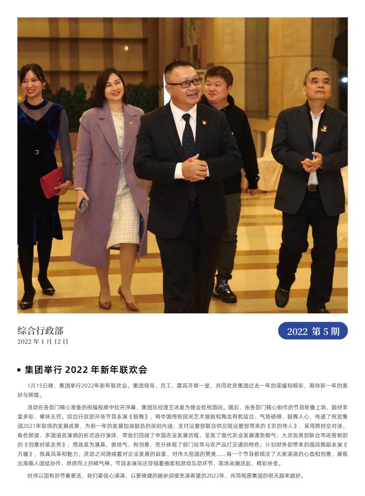 首页-PA真人集团有限公司官网