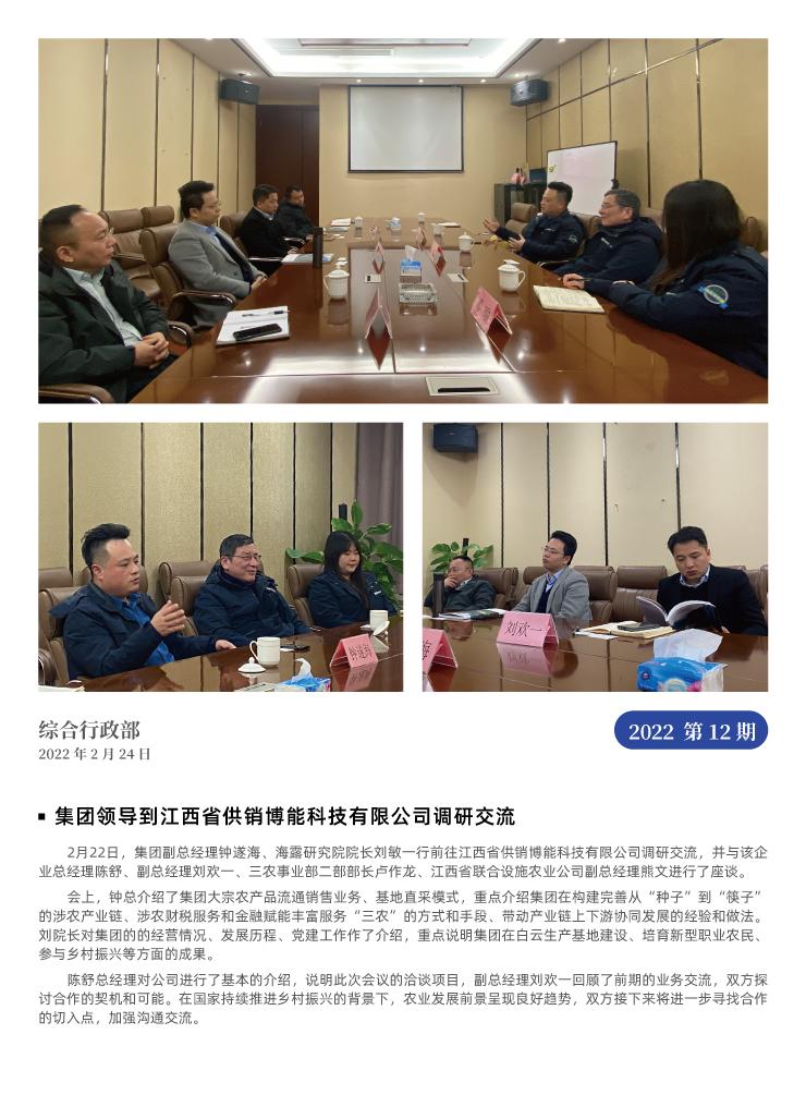 首页-PA真人集团有限公司官网