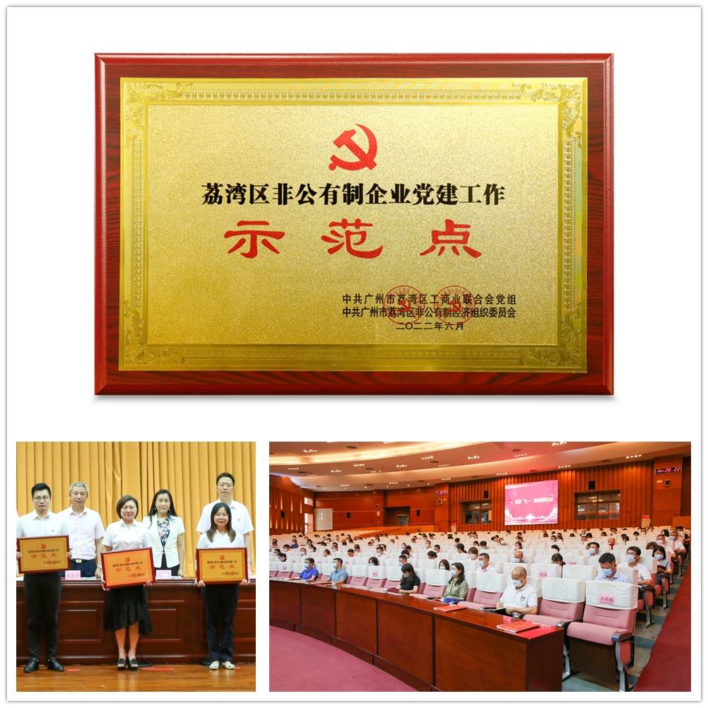 首页-PA真人集团有限公司官网