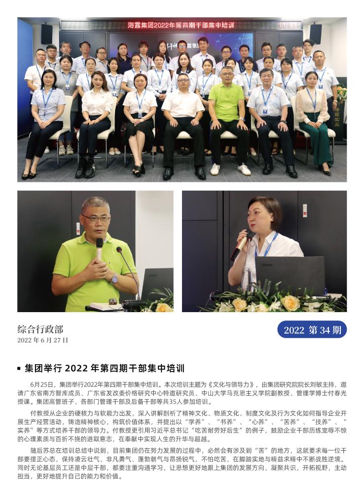 首页-PA真人集团有限公司官网