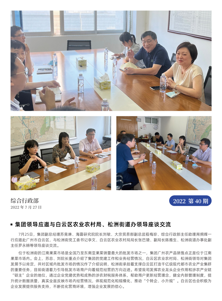 首页-PA真人集团有限公司官网