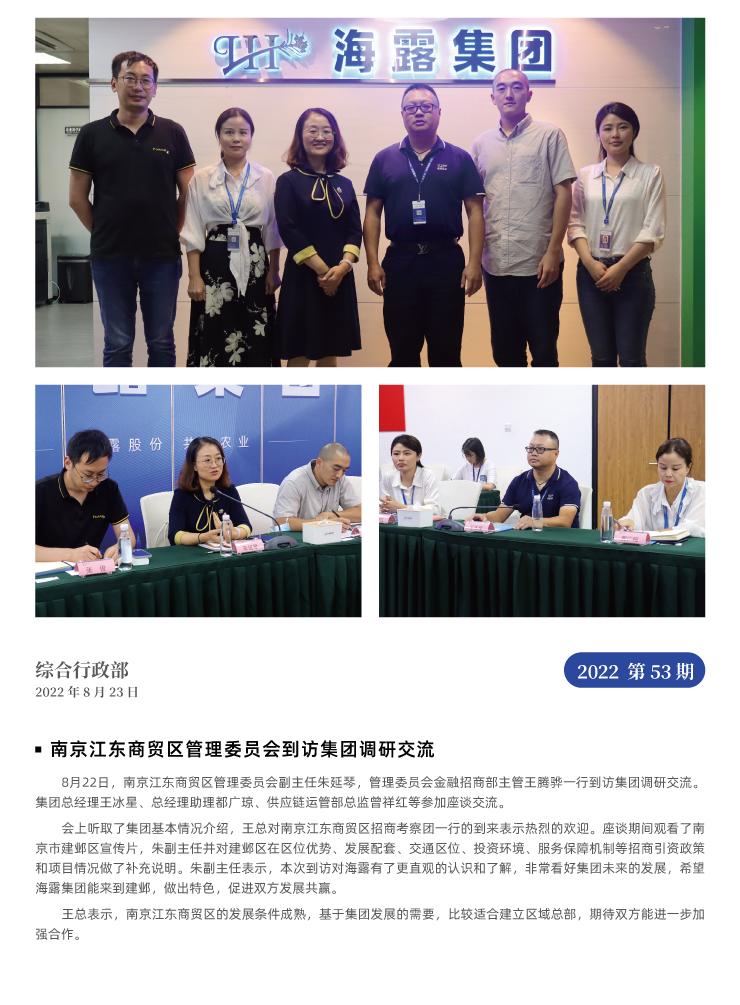 首页-PA真人集团有限公司官网