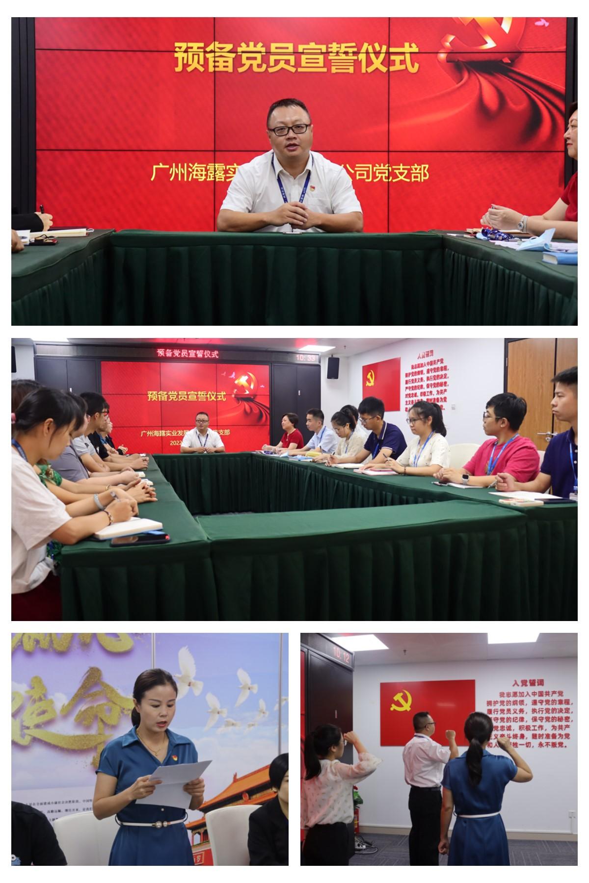 首页-PA真人集团有限公司官网