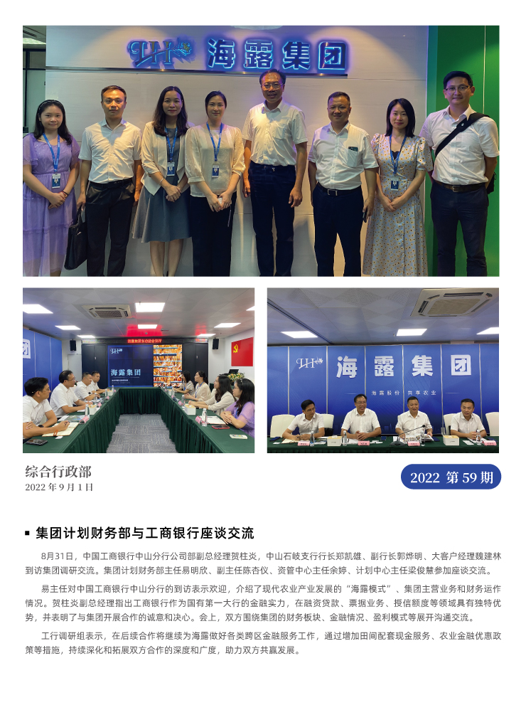 首页-PA真人集团有限公司官网