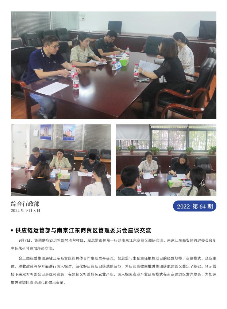 首页-PA真人集团有限公司官网