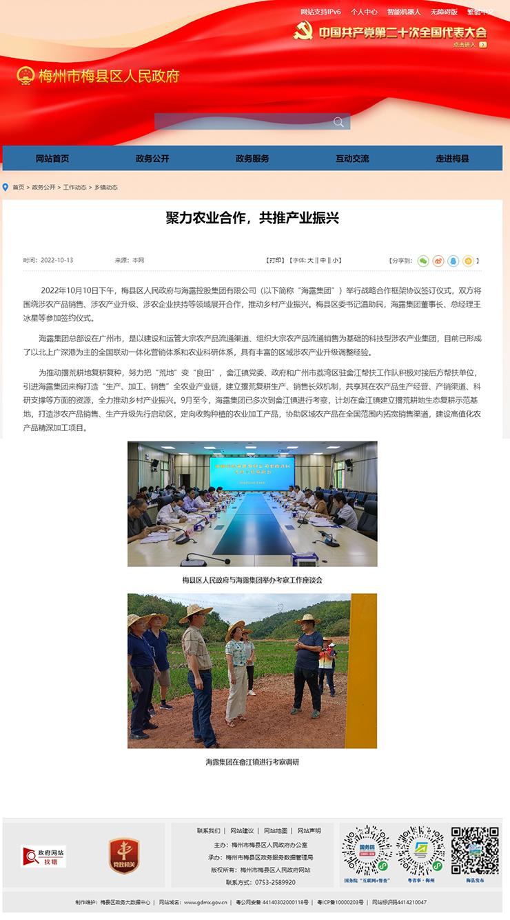 首页-PA真人集团有限公司官网