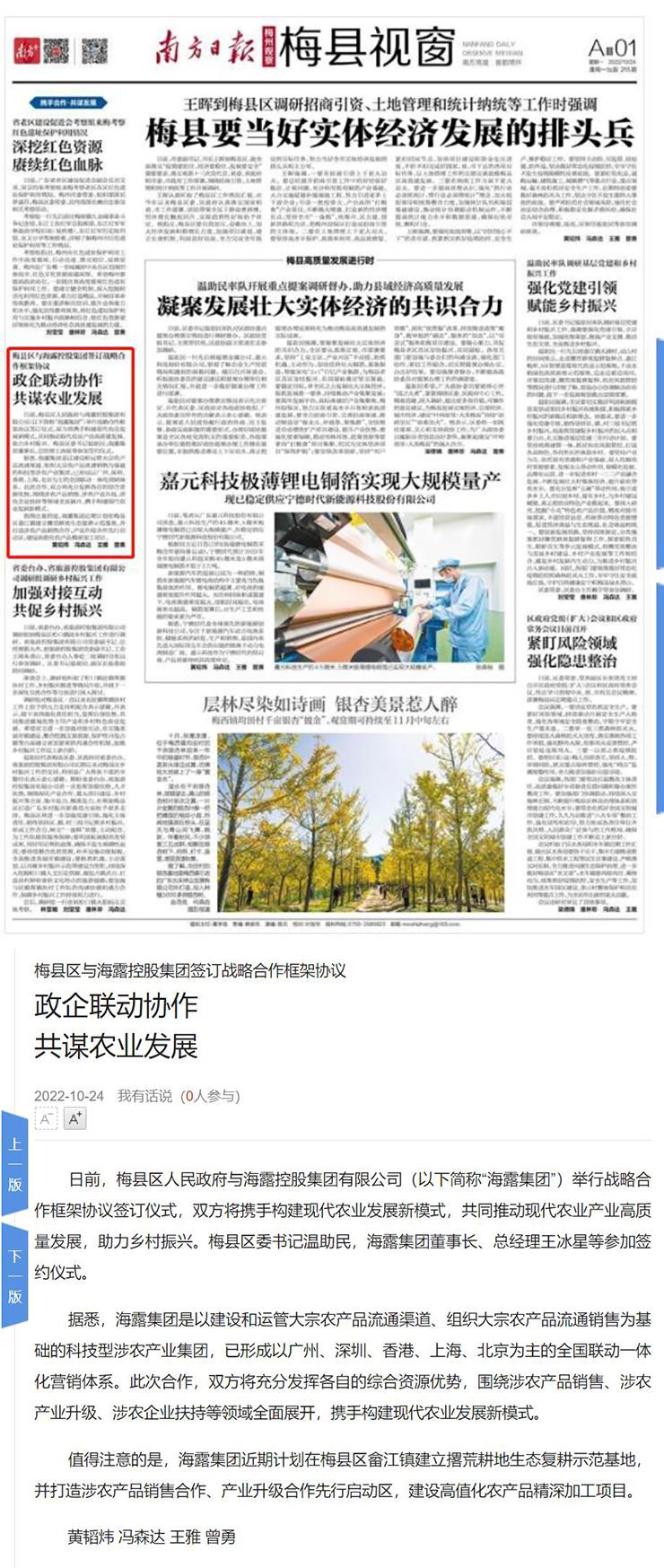 首页-PA真人集团有限公司官网