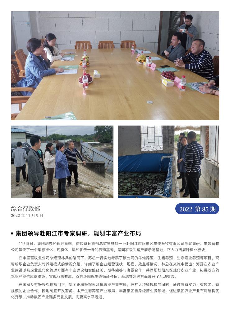 首页-PA真人集团有限公司官网