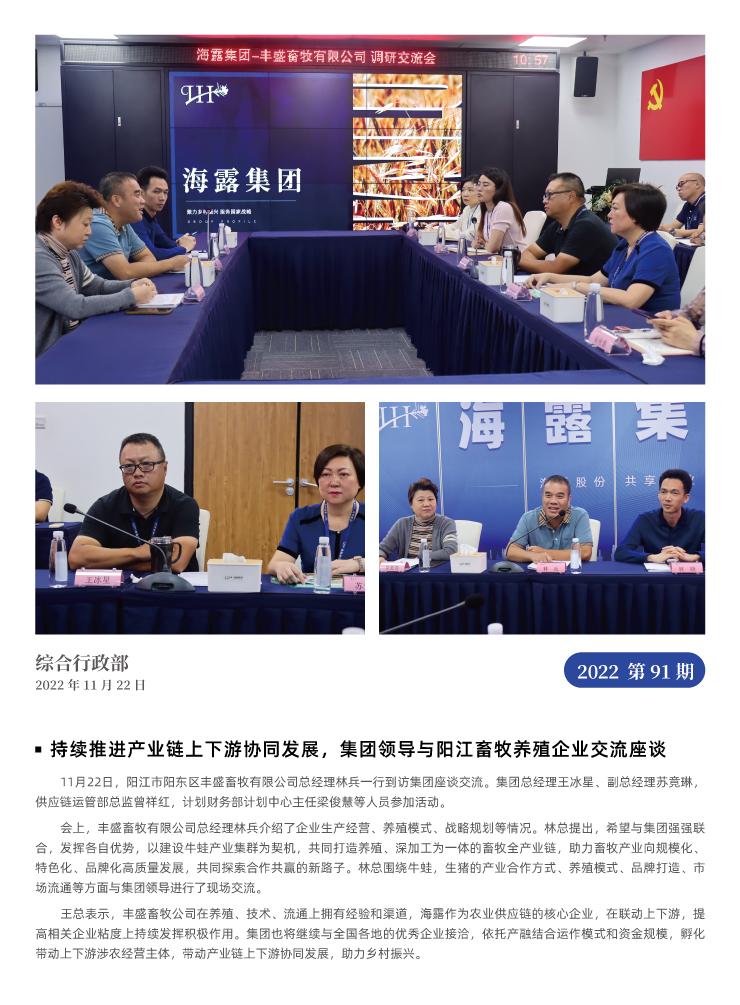 首页-PA真人集团有限公司官网