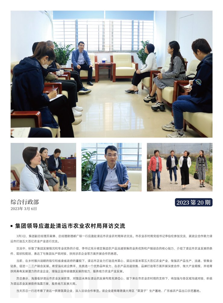 首页-PA真人集团有限公司官网